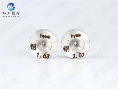 聚晶銅、鋁異形線拉絲模具